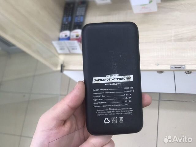 Км82 power bank 10000mah + бесконтактная зарядка