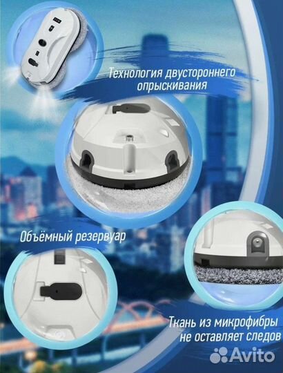 Новый робот мойщик с функцией распыления