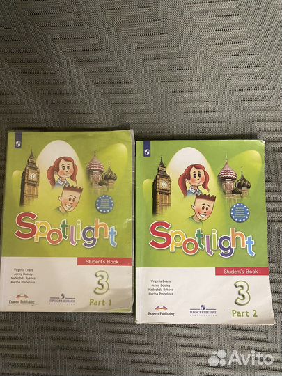 Учебник английского языка 3 класс две части