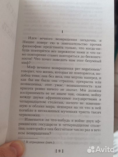 Книги отдам бесплатно