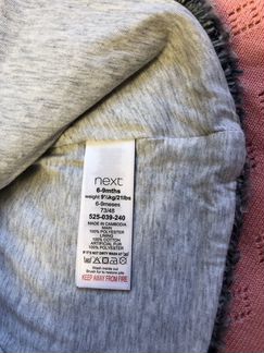 Плюшевое пальто для девочки Next