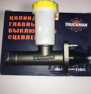 Главный цилиндр сцепления с бачком Газ truckman