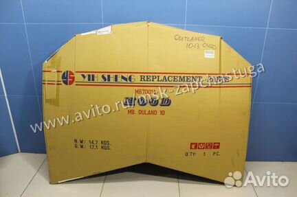 Капот Mitsubishi Outlander (CW) XL