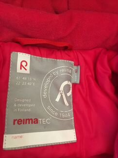 Комбинезон ReimaTec