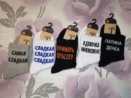 Носки женские (новые)