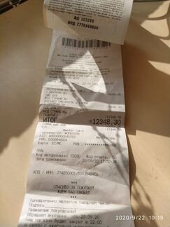 2 купона по 500 руб OBI