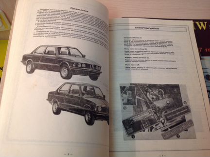 Руководство по ремонту автомобилей BMW