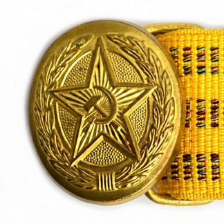 Ремень парадный общевойсковой СССР