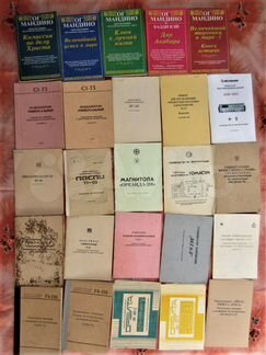 С. Жданов. Право на жизнь. Книги 1 и 2. 1950 год