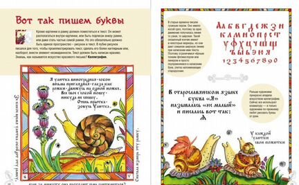 Рисуем в стиле русский лубок
