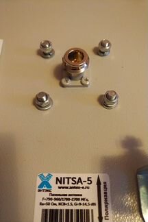 Антенна 2G/3G/4G Nitsa-5