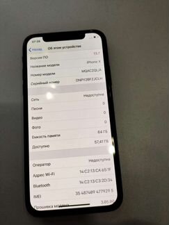 iPhone x 64gb