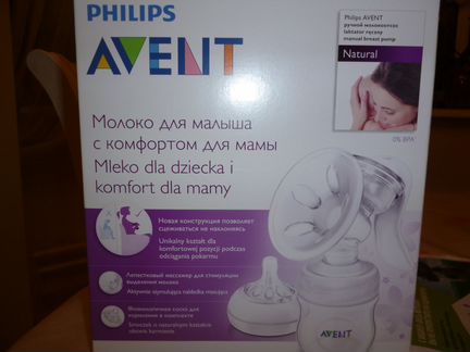 Молокоотсос ручной Авент