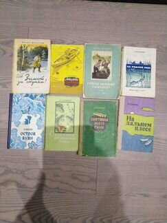 Книги о рыбалке