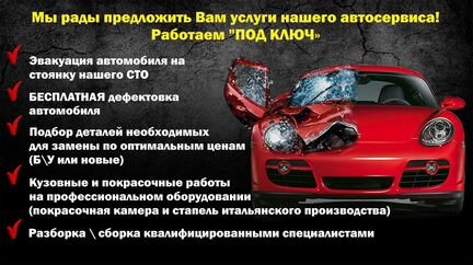 Оригинальный передний бампер Audi RS5 8T