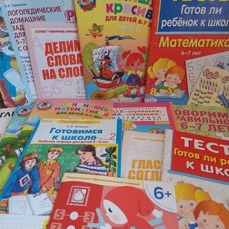 Няня, репетитор, сопровождающий с 16:00