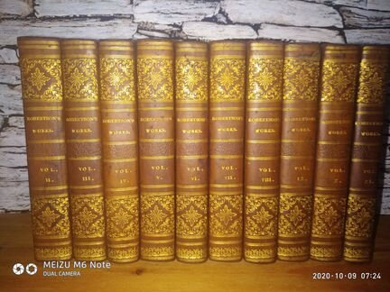 Старинные книги по истории 1824