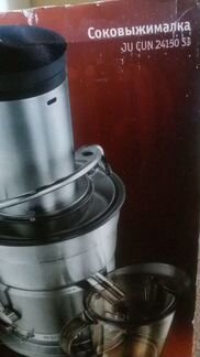 Bork JU CUN 24150 соковыжималка