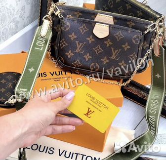 Louis Vuitton