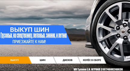 245 45 18 Nokian Hakkapeliitta R2 RunFlat 19LP XL