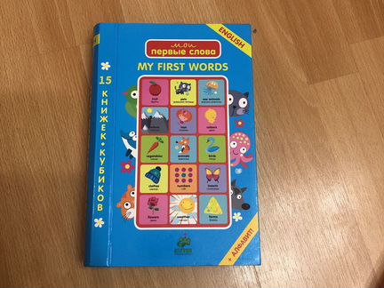 Книжки кубики Clever