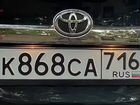 Toyota Camry 2.5 AT, 2013, 160 000 км объявление продам
