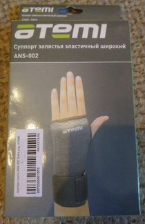 Суппорт запястья эластичный широкий
