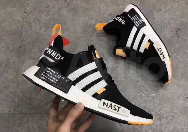 nmd nasty