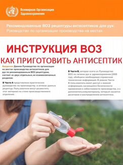 Спирт Sunnyside