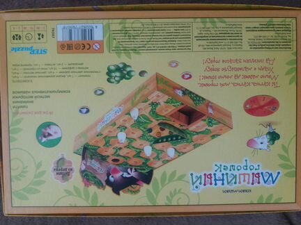 Настольные игры