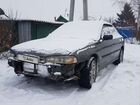 Subaru Legacy 2.0 МТ, 1993, 666 666 км
