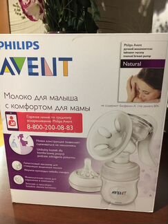 Молокоотсос, подогреватель Philips Avent, крем пур