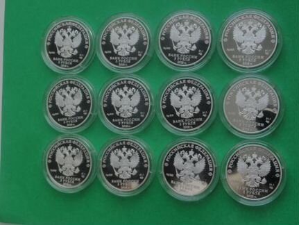 Чемпионат мира по футболу 2018. Комплект 12 монет