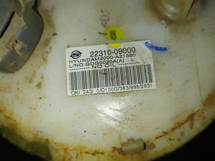 Бензонасос Ssangyong Kyron G23 2010