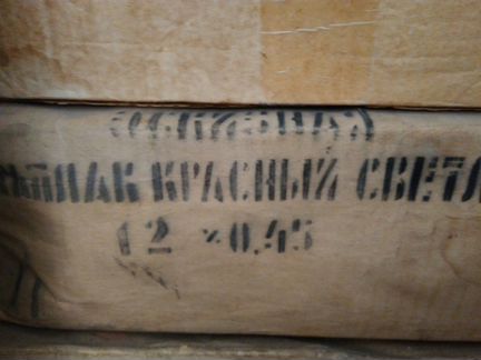 Краска колер (эскизная)