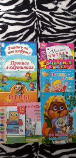 Книжки детские