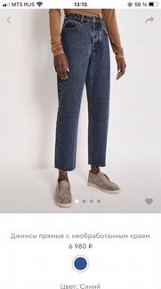 12 storeez джинсы