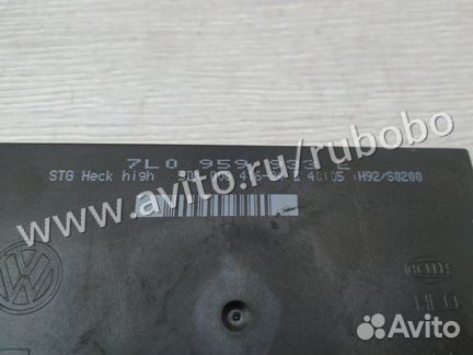 Блок электронный 7L0959933E Porsche Cayenne 955