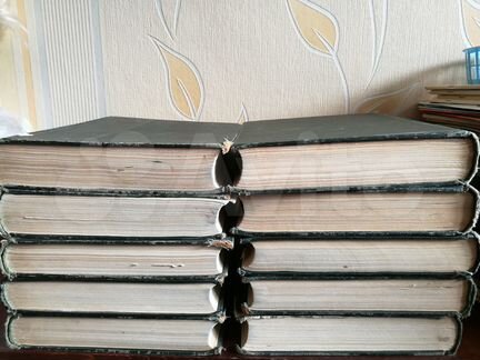 Книги энциклопедия справочник словарь