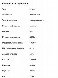 Кулер hotfrost 35 an
