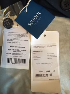 Жилет для мальчика новый, размер 122