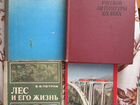 Учебники (школа, вуз) и брошюры СССР