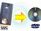 Оцифровка видеокассет VHS, VHS-C