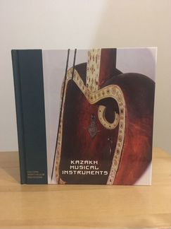 Книги на английском языке про Казахстан