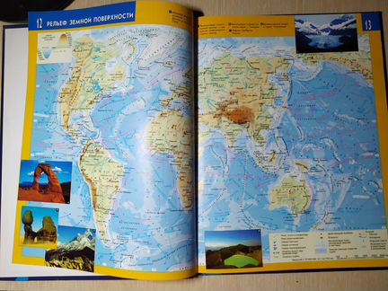 Атлас мира, динозавры