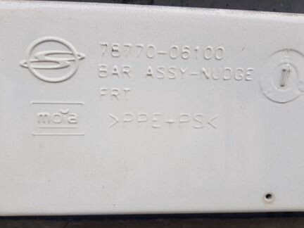 Дуга передняя Ssang Yong Korando 1996-2006