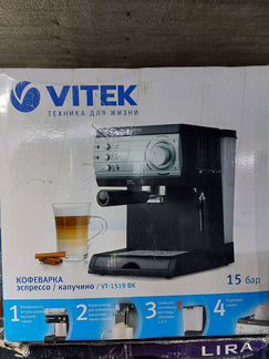 Кофеварка рожковая vitek VT-1519 BK новая