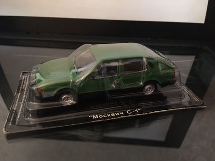 Автолегенды СССР Москвич С-1