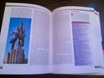 Книга Россия