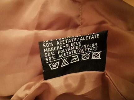 Куртка мужская 50 размер